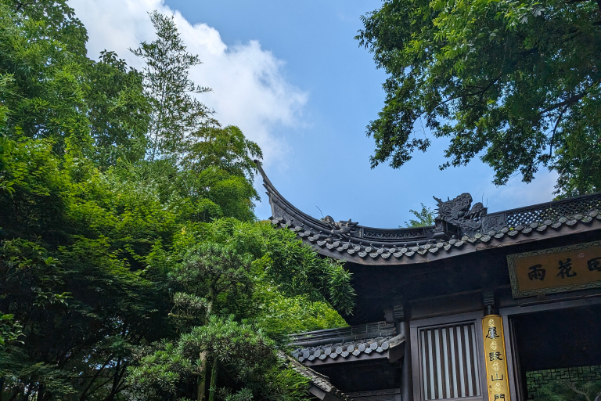 Trip around China